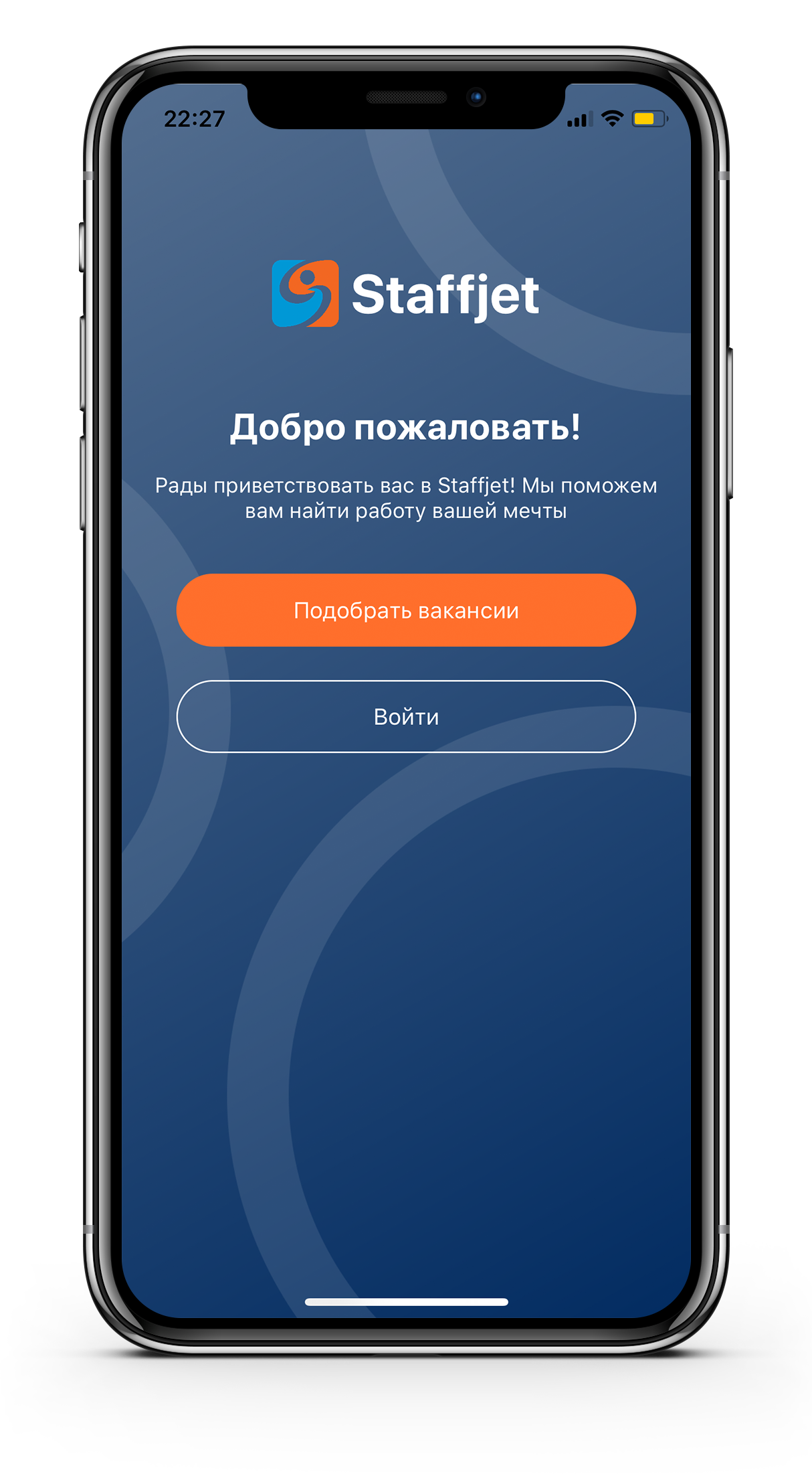 Mobile app - Staffjet